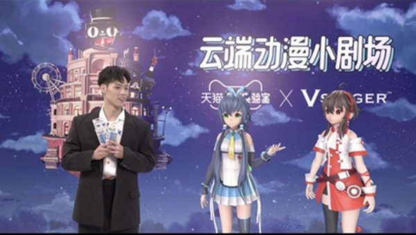 虚拟数字人带货领域案例分析